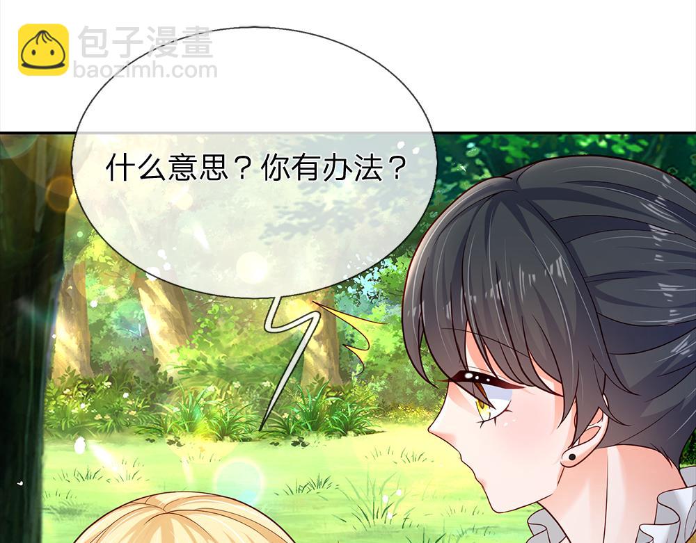 第126话 变态试炼(1/2)-第127话