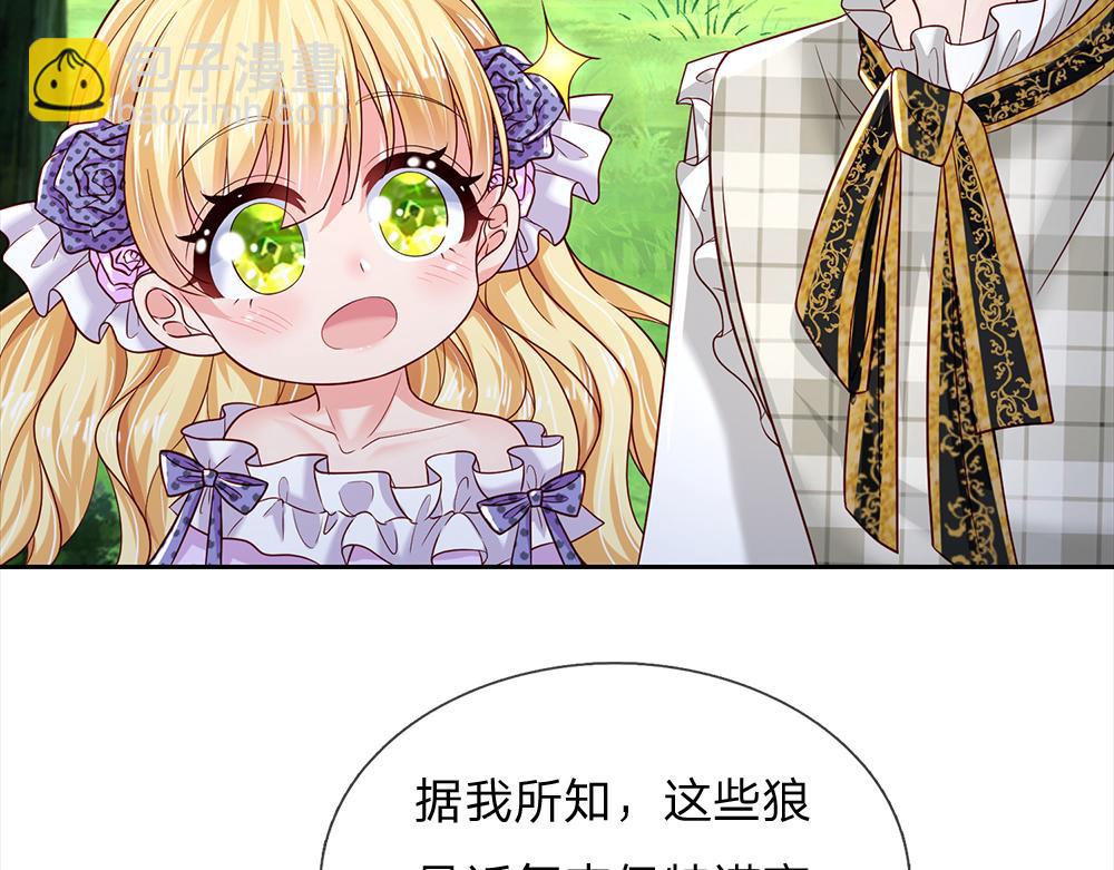 第126话 变态试炼(1/2)-第127话