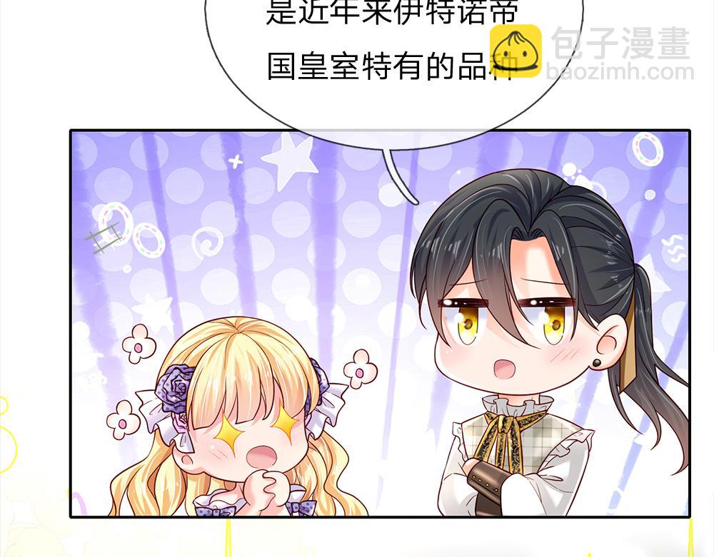 第126话 变态试炼(1/2)-第127话