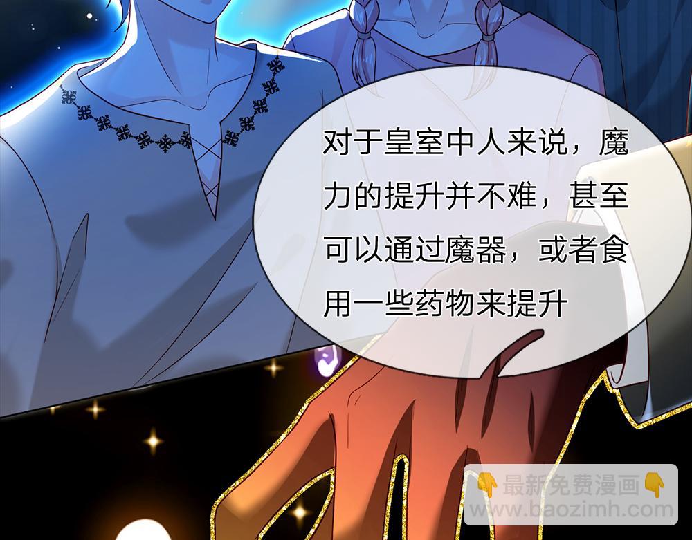 第126话 变态试炼(1/2)-第127话