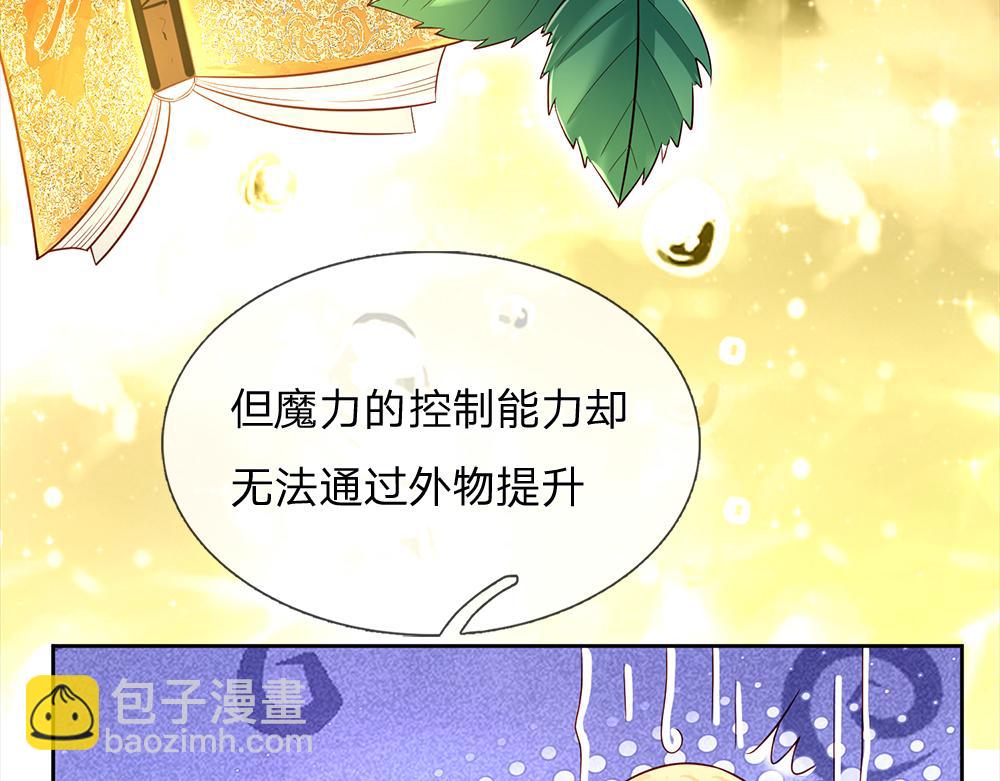 第126话 变态试炼(1/2)-第127话