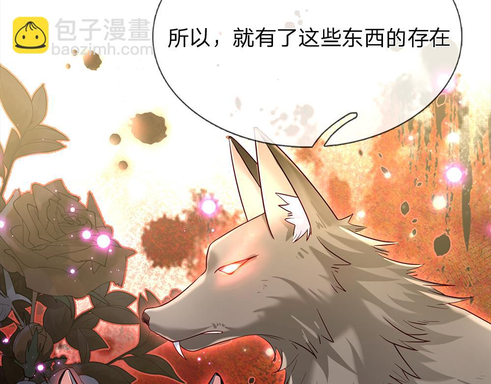 第126话 变态试炼(1/2)-第127话