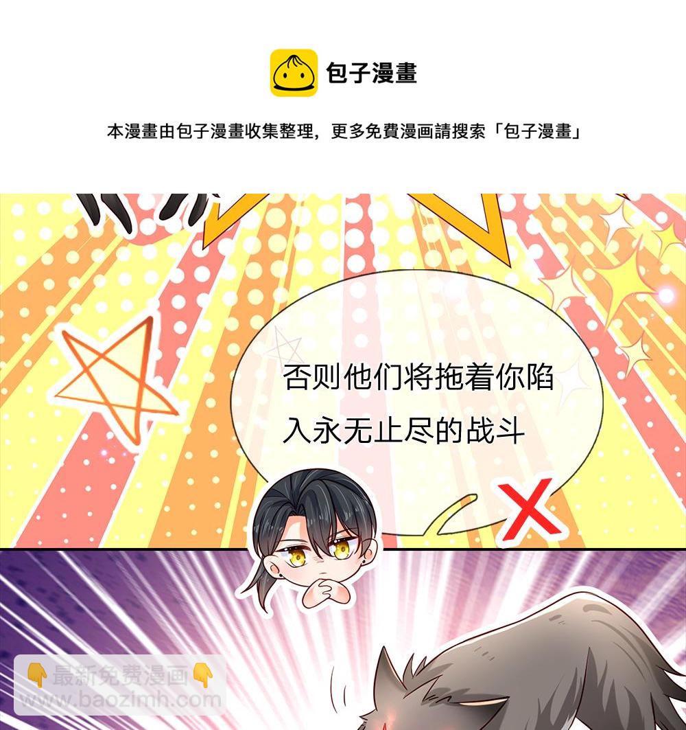 第126话 变态试炼(1/2)-第127话