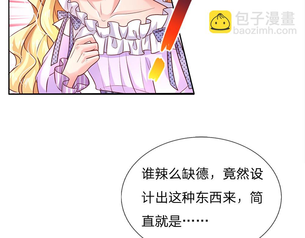 第126话 变态试炼(1/2)-第127话