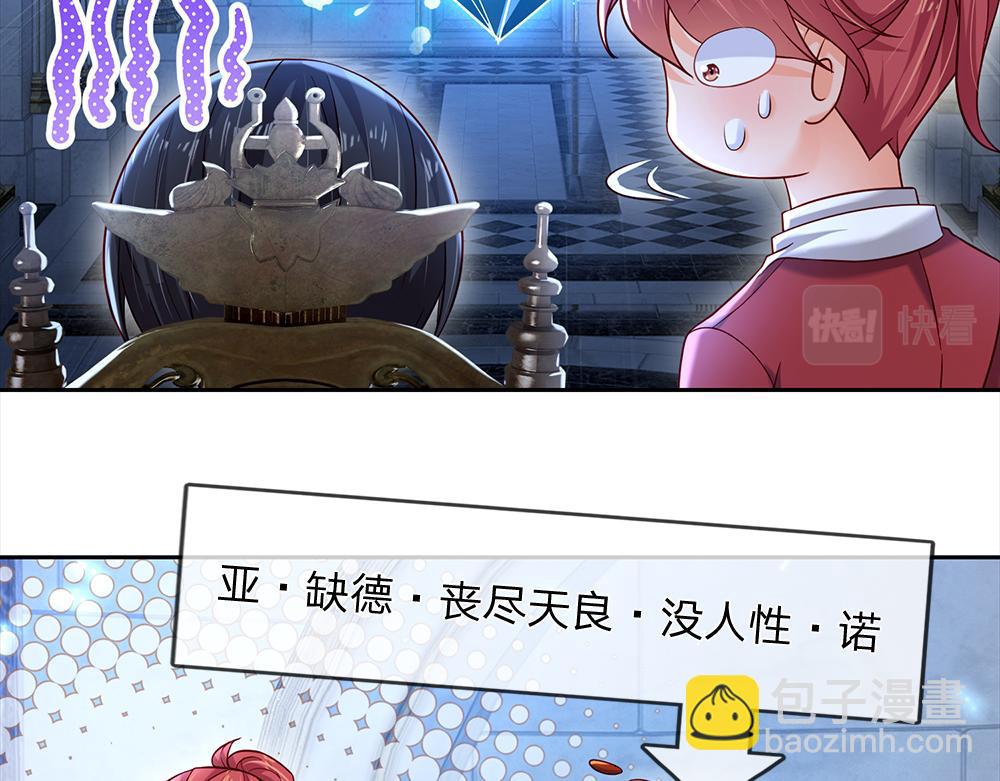 第126话 变态试炼(1/2)-第127话