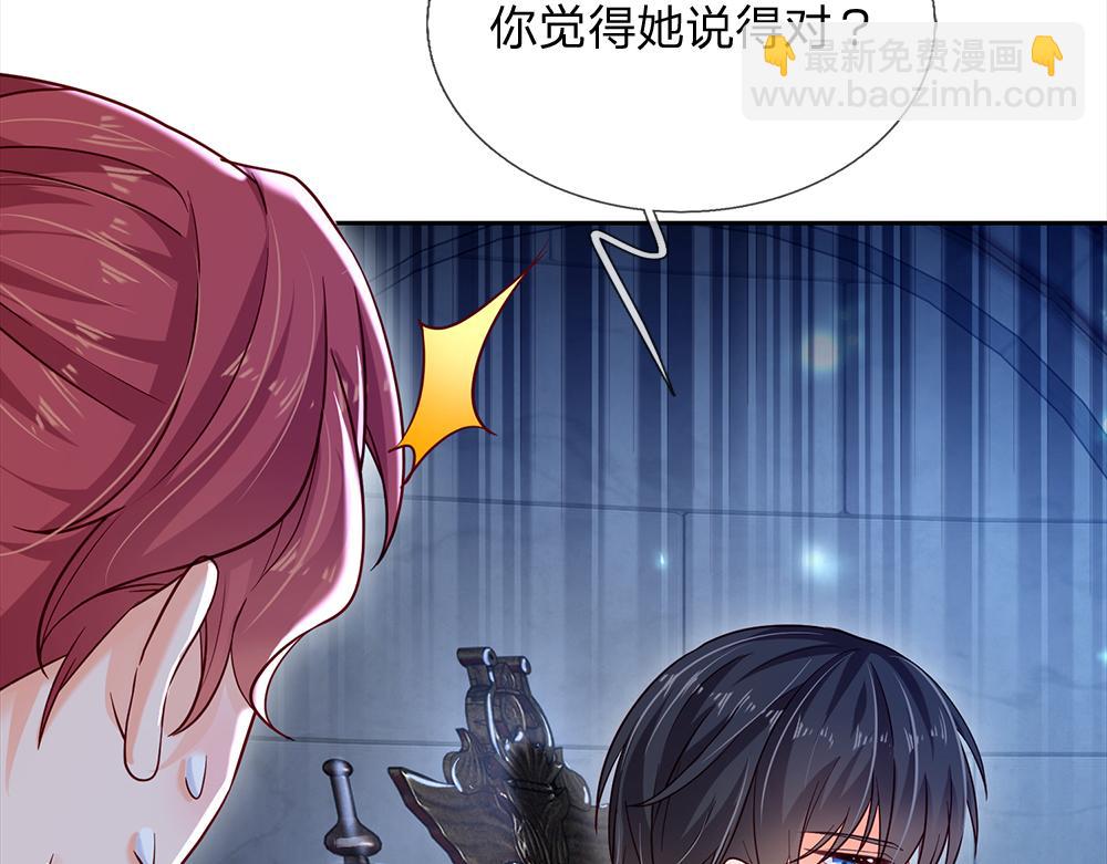 第126话 变态试炼(1/2)-第127话
