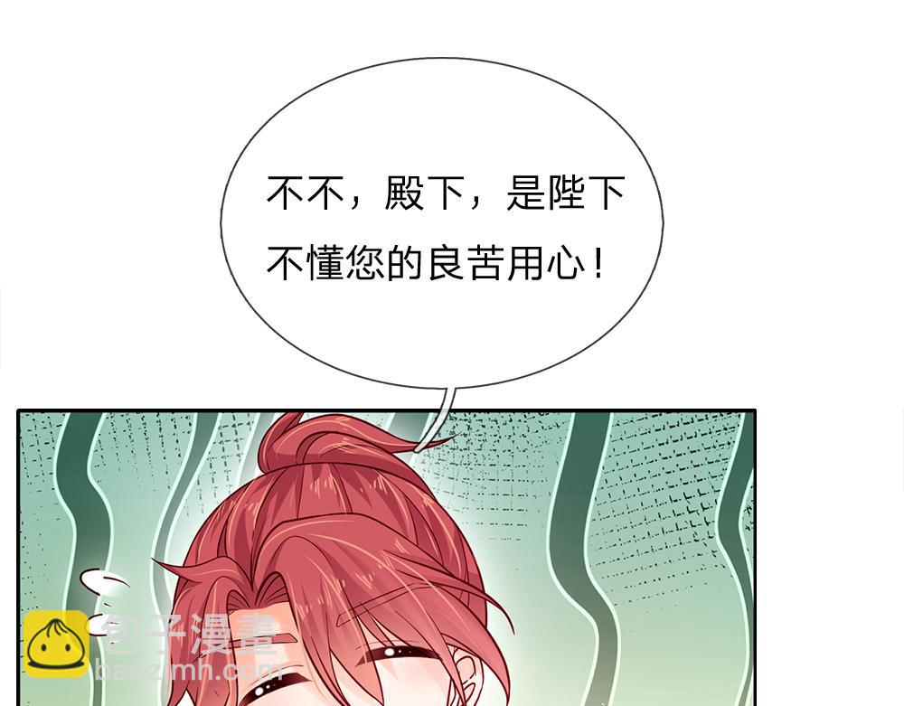 第126话 变态试炼(1/2)-第127话