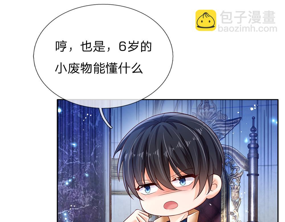 第126话 变态试炼(1/2)-第127话