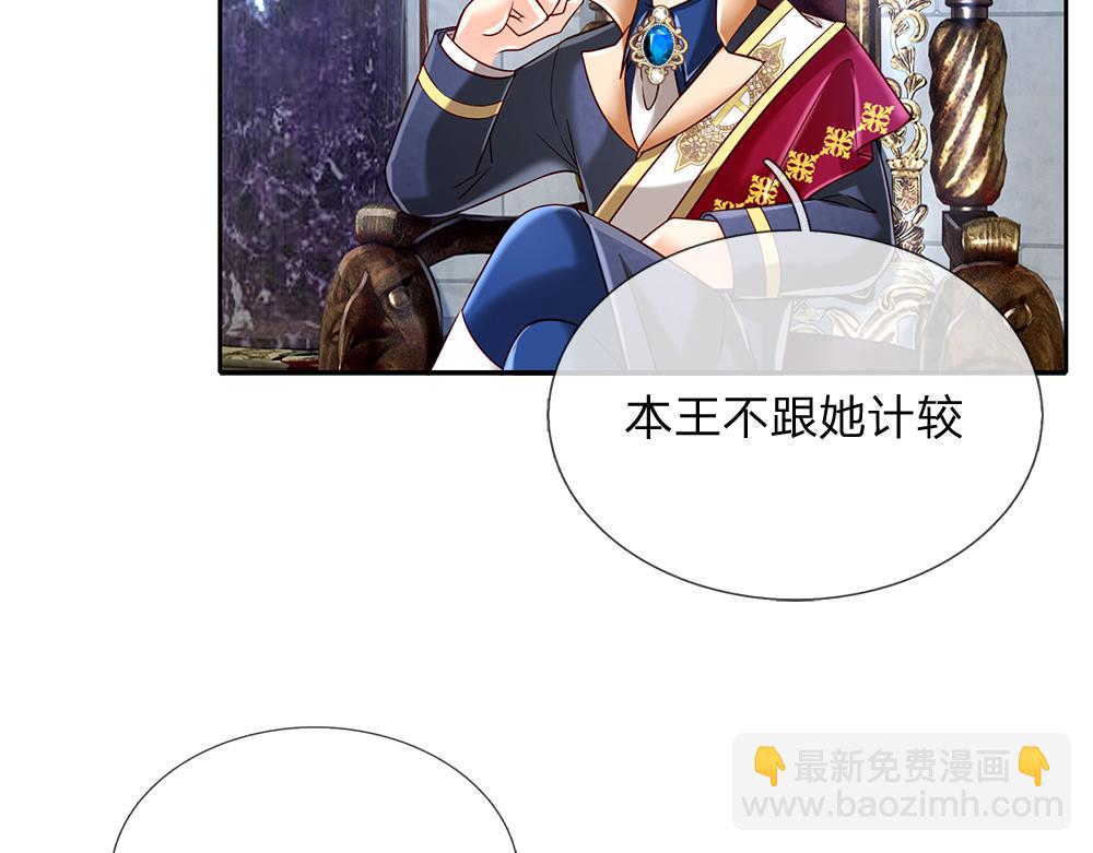 第126话 变态试炼(1/2)-第127话