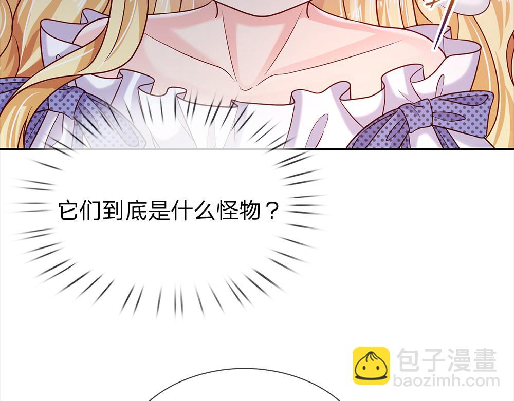 第126话 变态试炼(1/2)-第127话