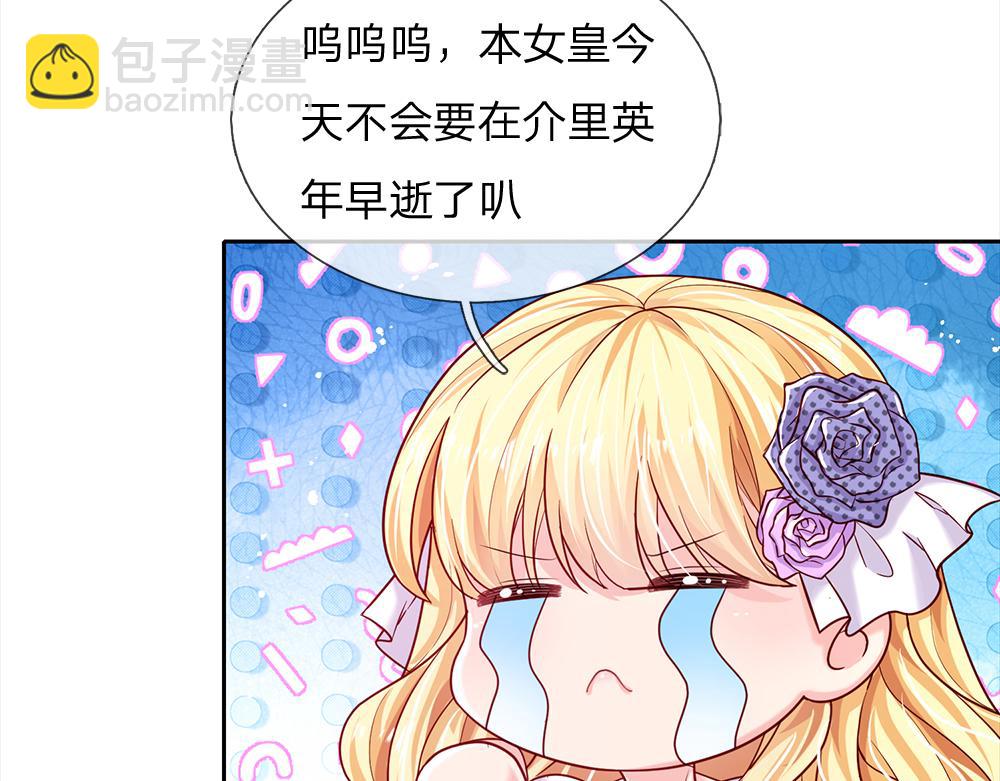 第126话 变态试炼(1/2)-第127话