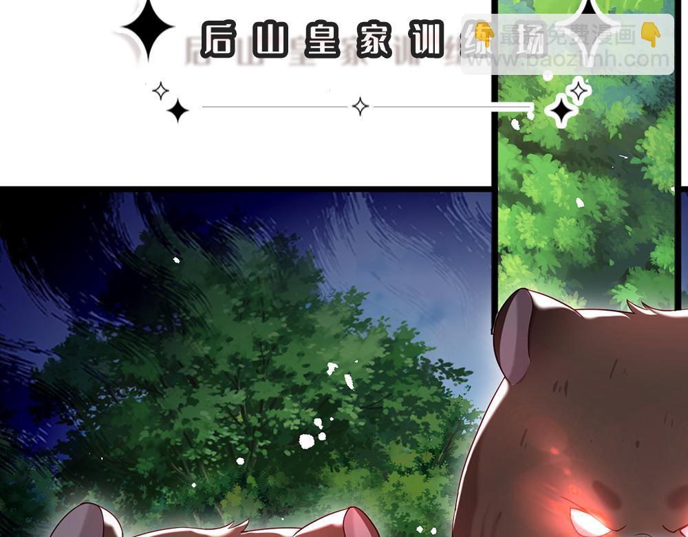 第128话 陛下不喜欢我啦！(1/2)-第129话