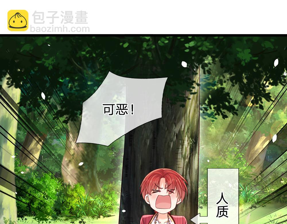 第128话 陛下不喜欢我啦！(1/2)-第129话
