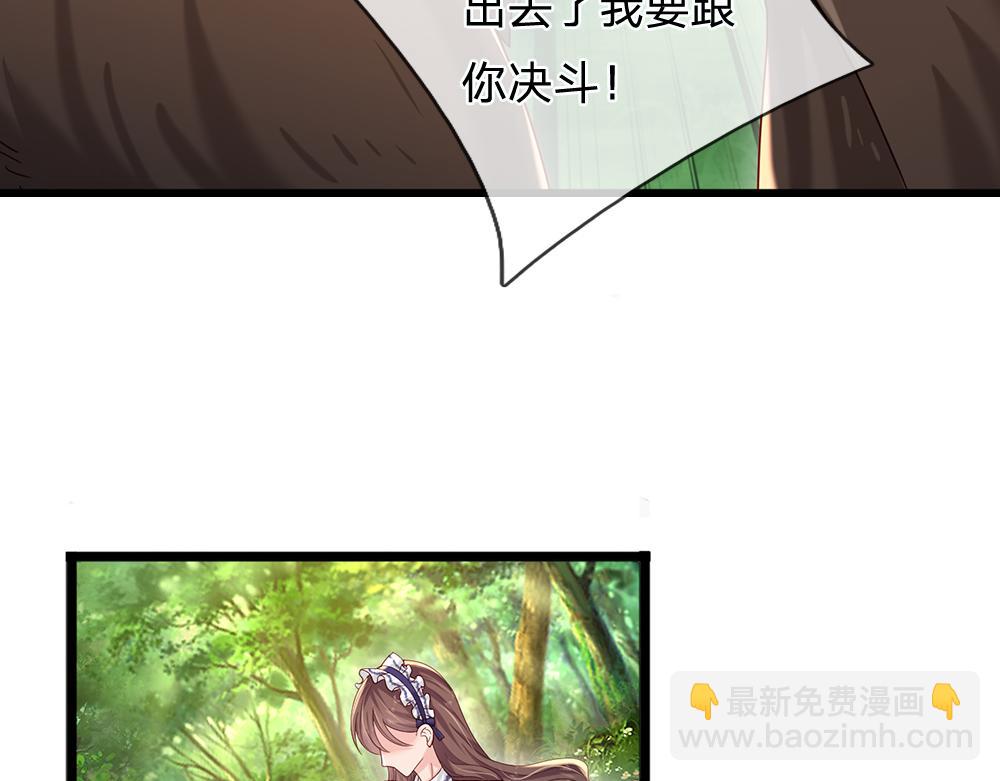 第128话 陛下不喜欢我啦！(1/2)-第129话