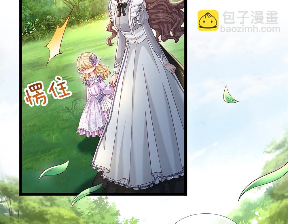 第128话 陛下不喜欢我啦！(1/2)-第129话