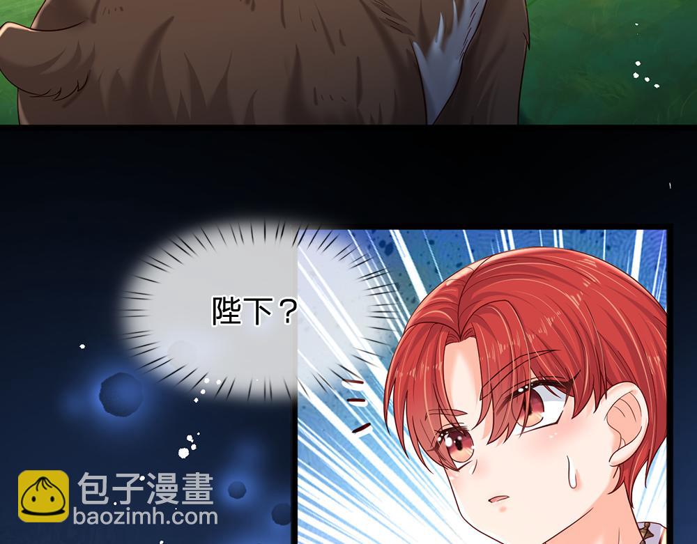 第128话 陛下不喜欢我啦！(1/2)-第129话