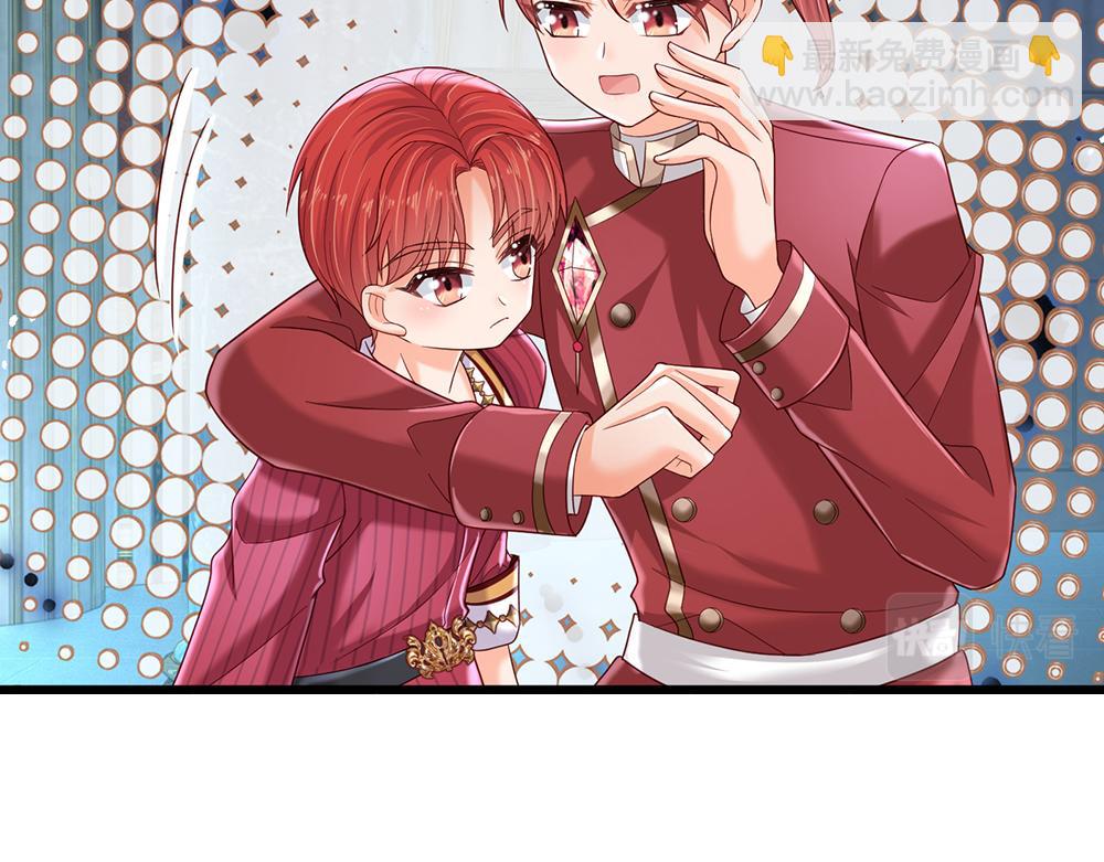 第128话 陛下不喜欢我啦！(1/2)-第129话
