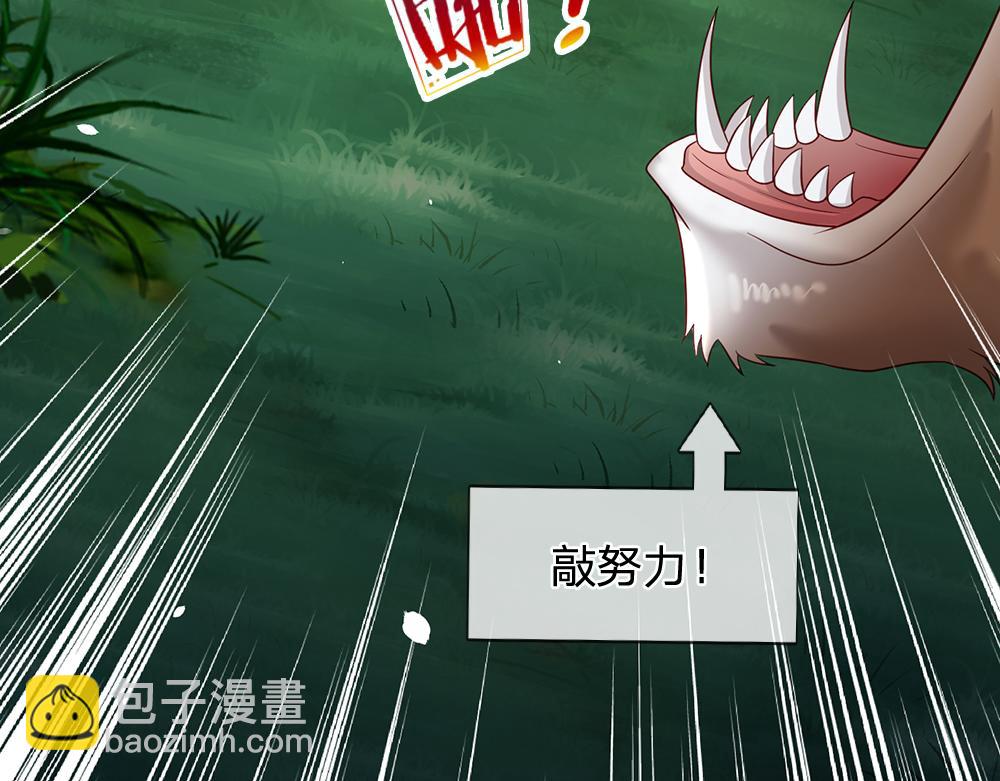 第128话 陛下不喜欢我啦！(1/2)-第129话