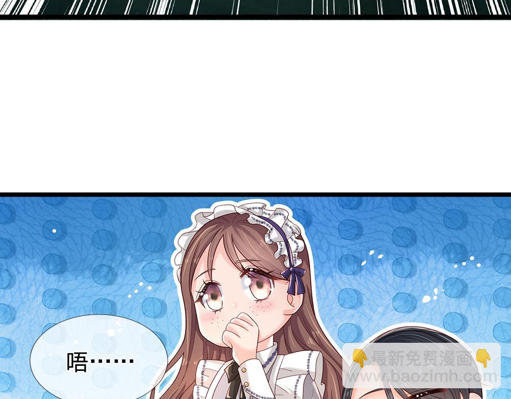 第128话 陛下不喜欢我啦！(1/2)-第129话