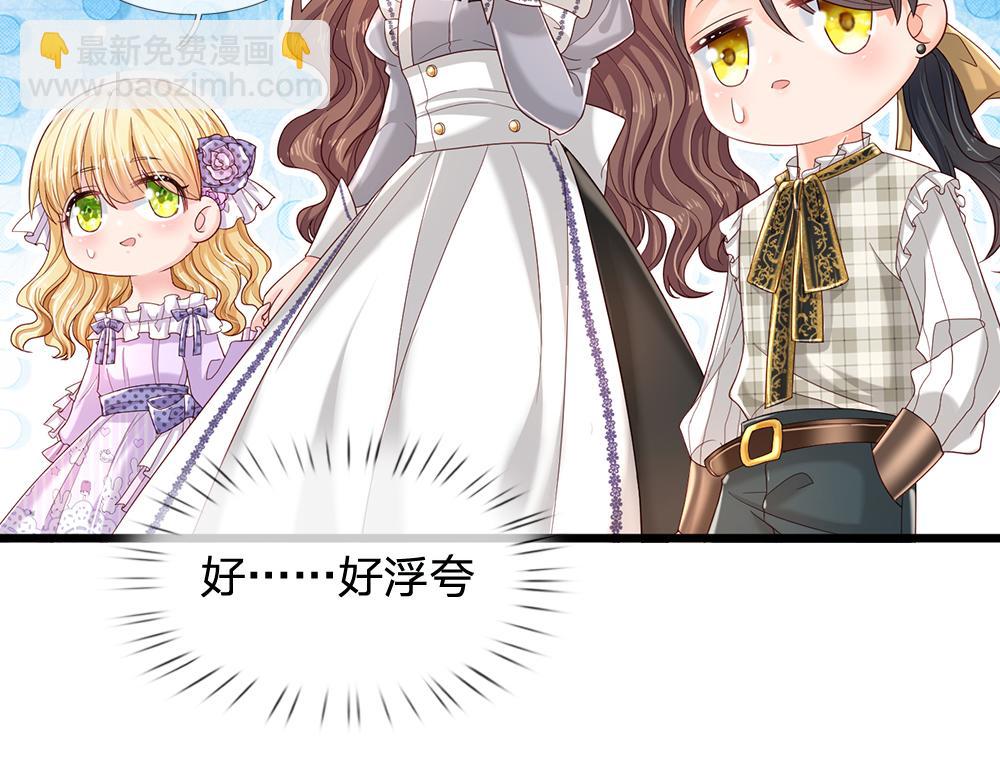 第128话 陛下不喜欢我啦！(1/2)-第129话