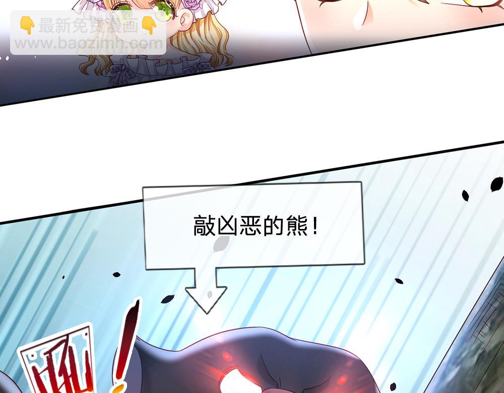 第128话 陛下不喜欢我啦！(1/2)-第129话