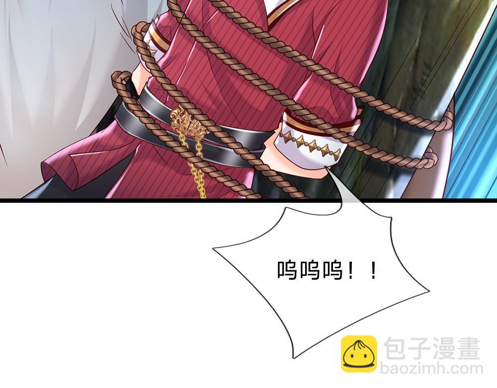 第128话 陛下不喜欢我啦！(1/2)-第129话