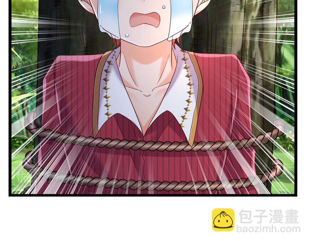 第128话 陛下不喜欢我啦！(1/2)-第129话
