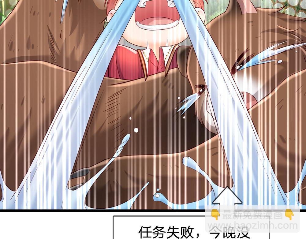 第128话 陛下不喜欢我啦！(1/2)-第129话