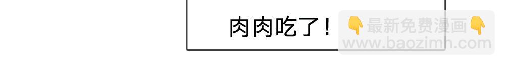 第128话 陛下不喜欢我啦！(1/2)-第129话
