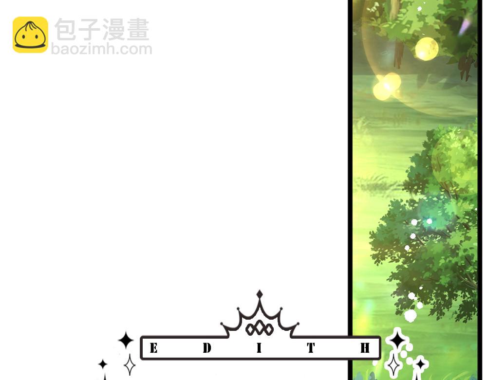 第128话 陛下不喜欢我啦！(1/2)-第129话