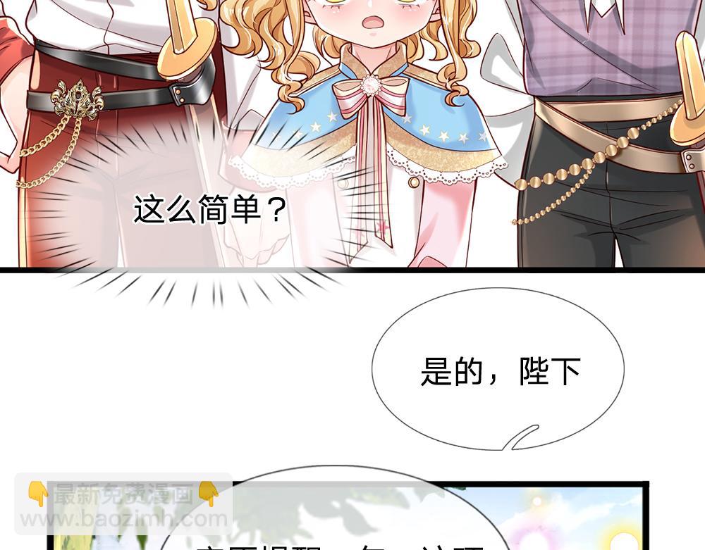 第130话 今日特训，做雪糕？(1/2)-第131话