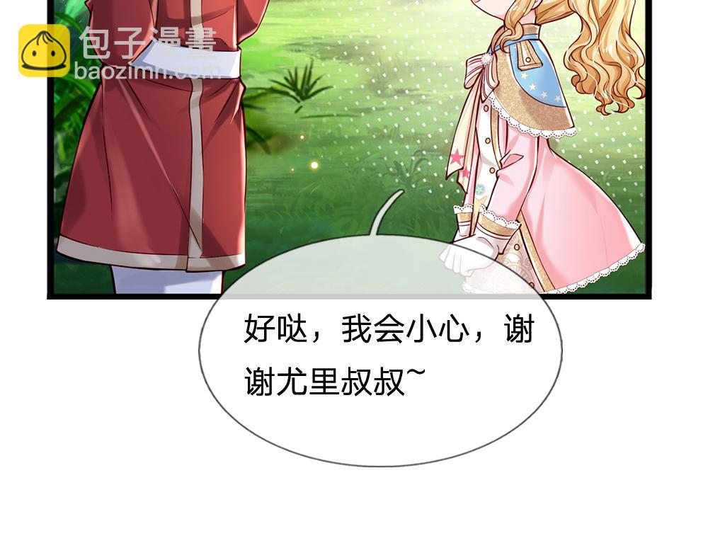 第130话 今日特训，做雪糕？(1/2)-第131话