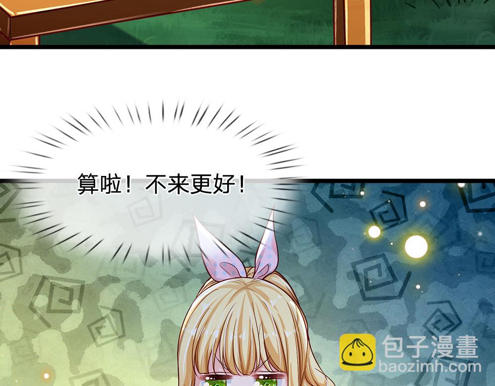 第130话 今日特训，做雪糕？(1/2)-第131话