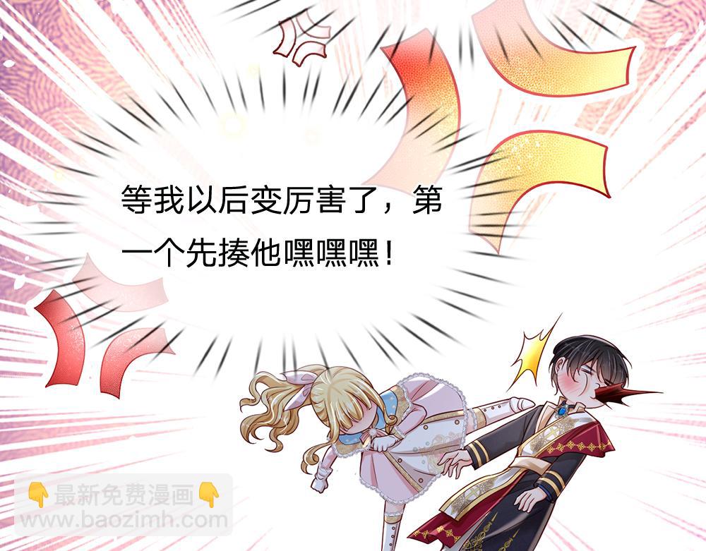 第130话 今日特训，做雪糕？(1/2)-第131话