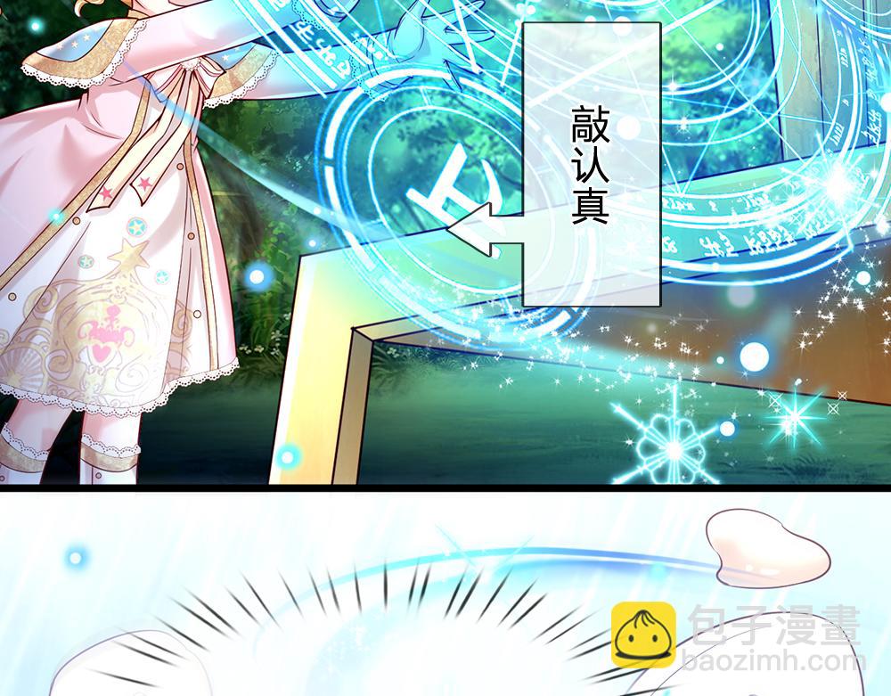 第130话 今日特训，做雪糕？(1/2)-第131话