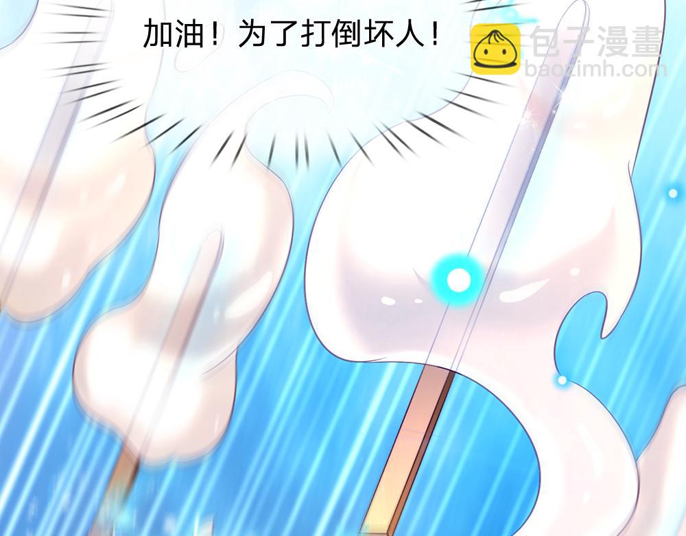 第130话 今日特训，做雪糕？(1/2)-第131话
