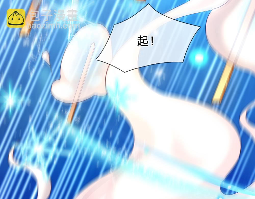 第130话 今日特训，做雪糕？(1/2)-第131话