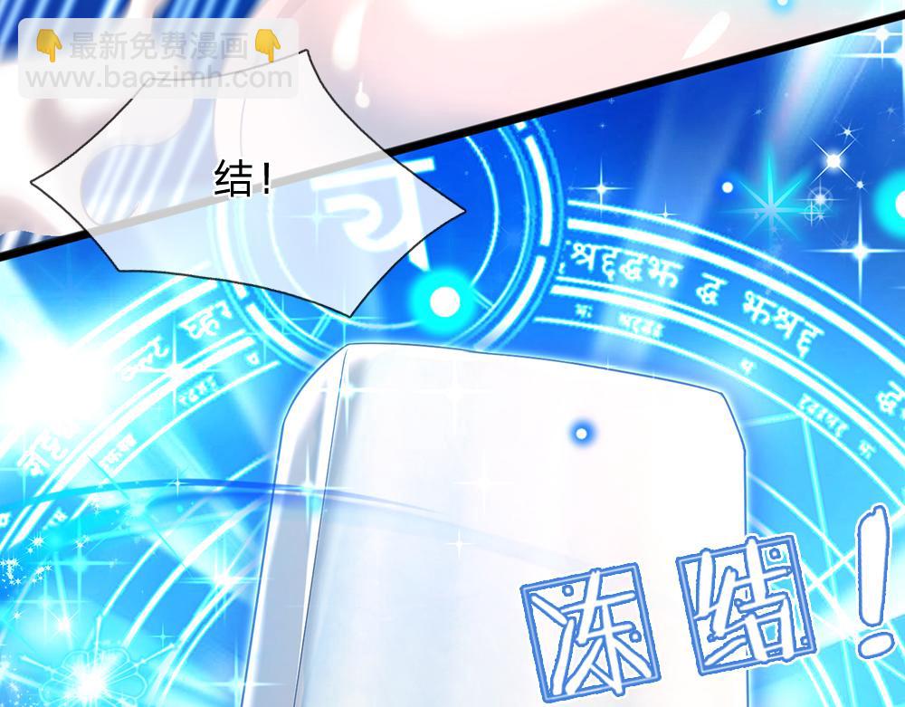 第130话 今日特训，做雪糕？(1/2)-第131话