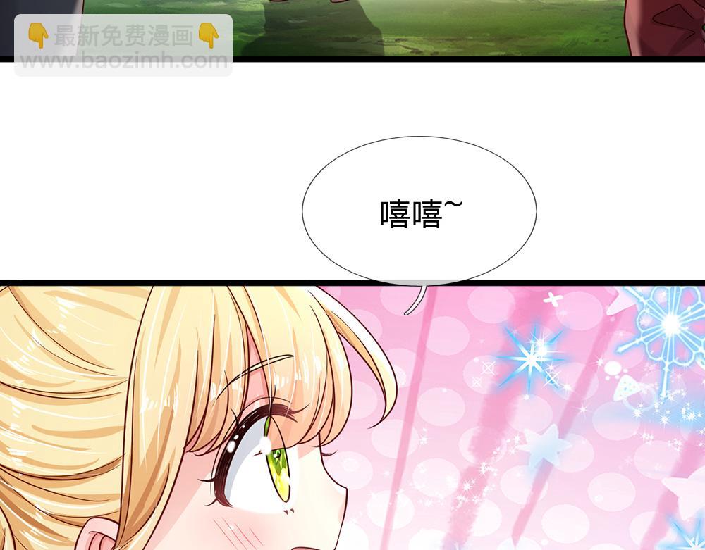 第130话 今日特训，做雪糕？(1/2)-第131话