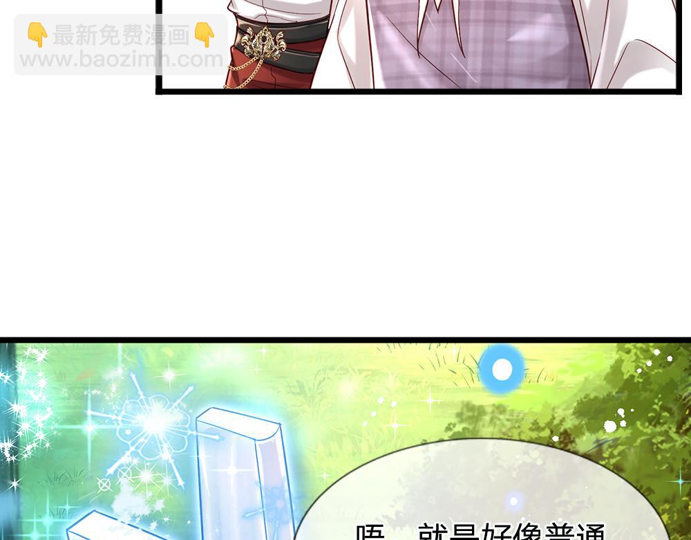 第130话 今日特训，做雪糕？(1/2)-第131话