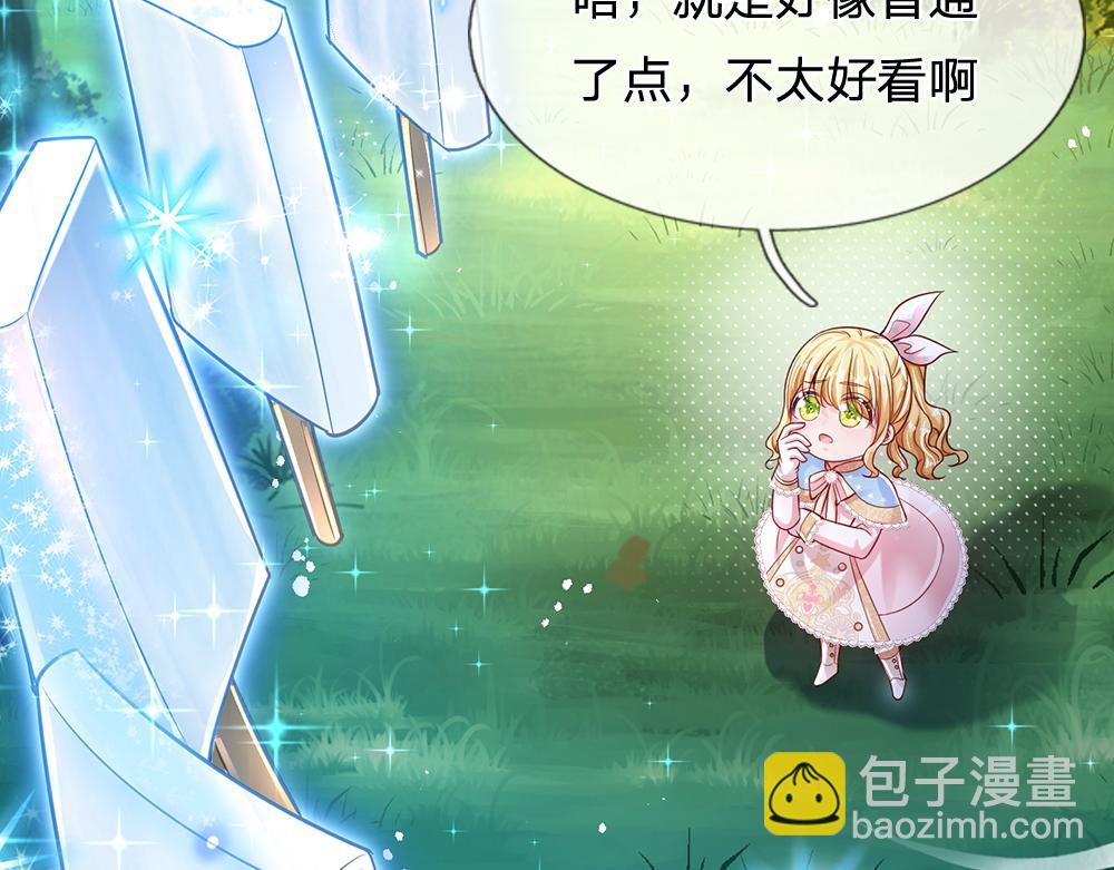 第130话 今日特训，做雪糕？(1/2)-第131话