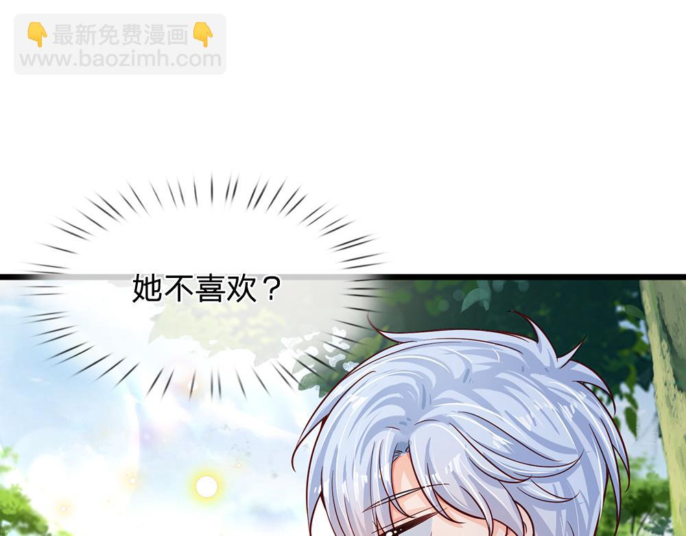第130话 今日特训，做雪糕？(1/2)-第131话