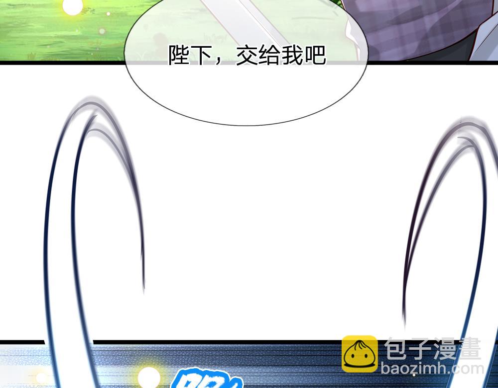 第130话 今日特训，做雪糕？(1/2)-第131话