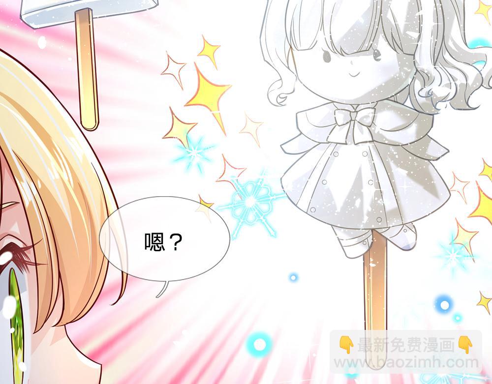 第130话 今日特训，做雪糕？(1/2)-第131话