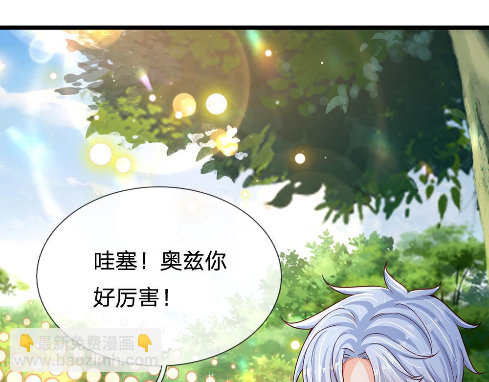 第130话 今日特训，做雪糕？(1/2)-第131话