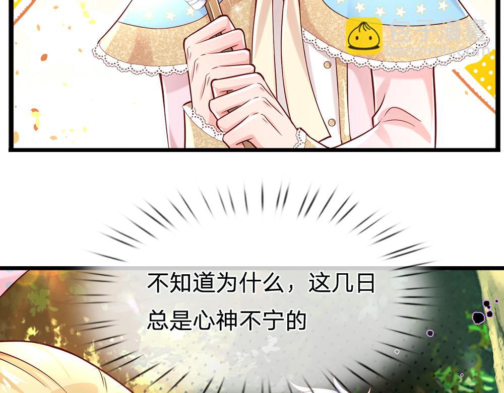 第130话 今日特训，做雪糕？(1/2)-第131话