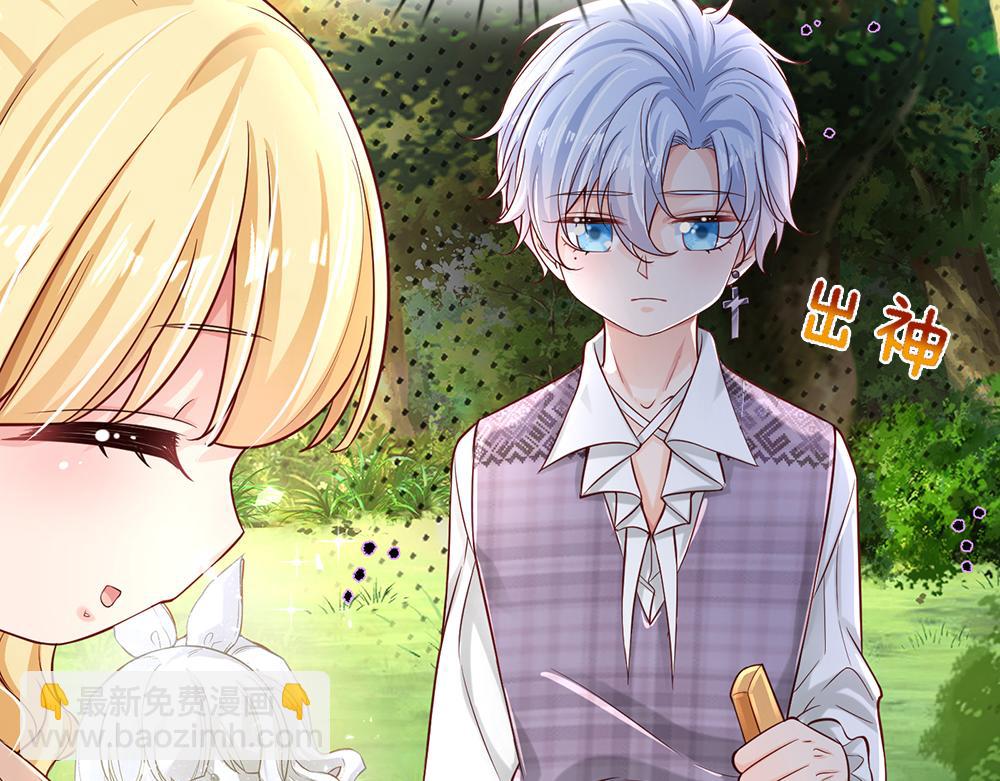 第130话 今日特训，做雪糕？(1/2)-第131话