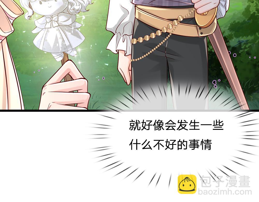 第130话 今日特训，做雪糕？(1/2)-第131话