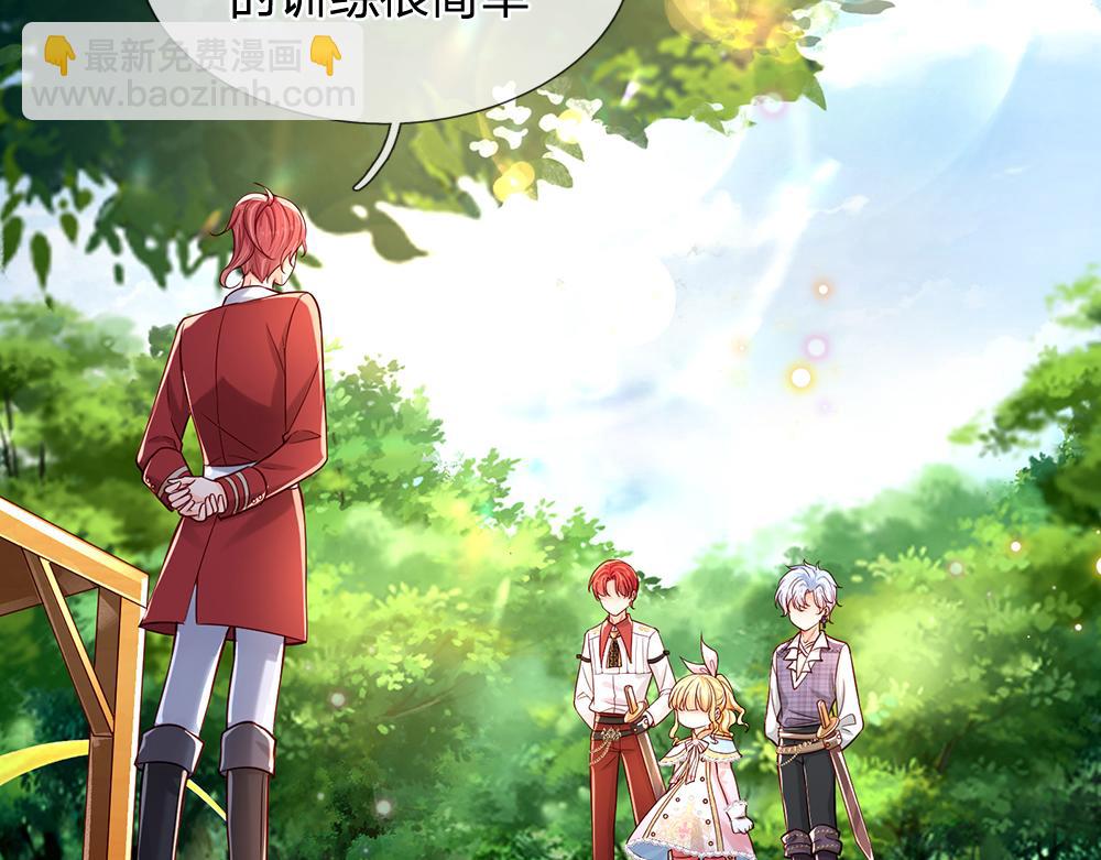 第130话 今日特训，做雪糕？(1/2)-第131话