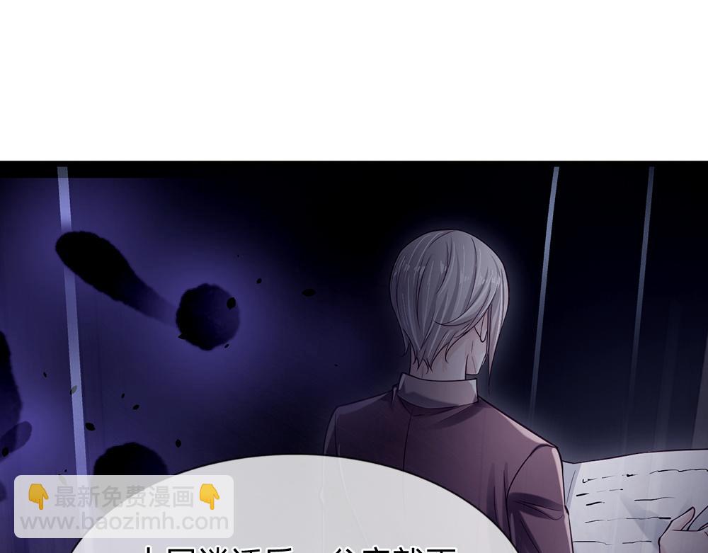 第130话 今日特训，做雪糕？(1/2)-第131话